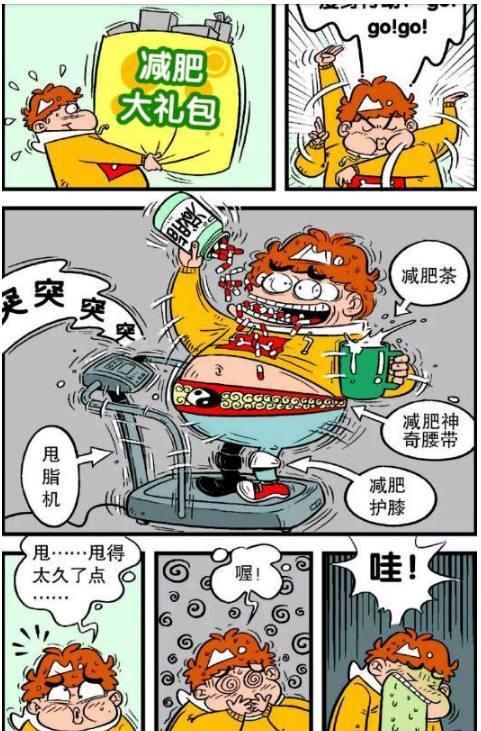 进击的巨人