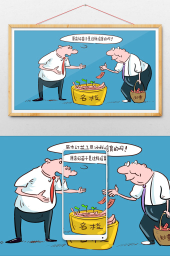 龙珠超
